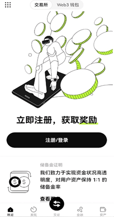 备份页面展示