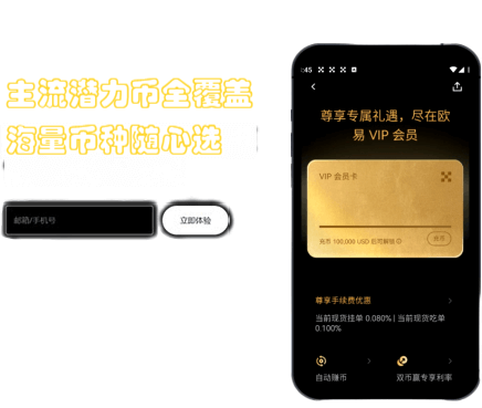 钱包导入功能界面