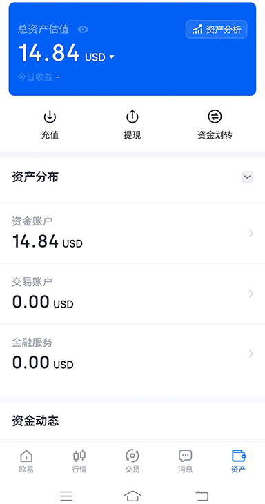 USDT 助记词备份界面